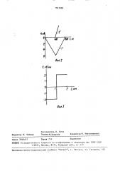 Способ неразрушающего контроля напряженности электрического поля в твердом диэлектрике (патент 1531029)