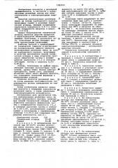 Вулканизуемая резиновая смесь на основе карбоцепного каучука (патент 1043153)