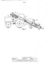 Агрегат подготовки плантаций корнеклубнеплодов к комбайновой уборке (патент 1301336)