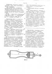 Гидроцилиндр (патент 1442718)