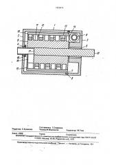 Роторный двигатель (патент 1825876)