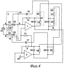 Дифференциальный усилитель заряда для пьезодатчика (варианты) (патент 2370880)