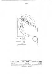 В холодильнике с полуавтоматической системой оттаивания испарителя (патент 190918)