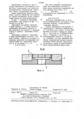 Абразивный инструмент (патент 1293004)