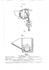 Устройство ориентирования и выдачи изделий типа колпачков (патент 1452770)