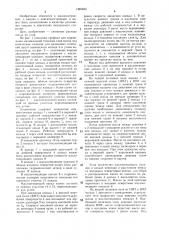 Уплотнение между поршнем и зеркалом цилиндра (патент 1495480)