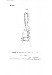 Резьбовый калибр для изделий типа стаканов снарядов (патент 71246)