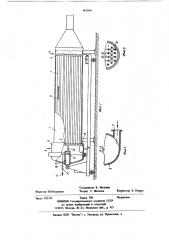 Фильтр для очистки жидкостей и газов (патент 862964)