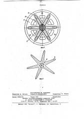 Кольцевой клапан (патент 1040258)