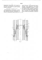 Йс&союзнаяб. в. тимохов, я. и. куренков, т. б. литвина и ю. flt'trtante^•j г-ум--;!:, ччр';',