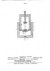 Виброизолирующая гидростатическаяопора (патент 838172)