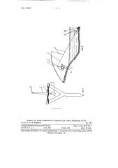 Сигнализирующее устройство при ловле рыбы (патент 117843)