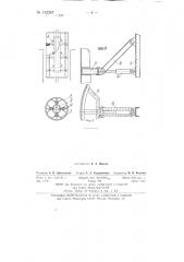 Способ возведения крепи-оболочки из армоцемента для стволов шахт, пройденных бурением (патент 142257)