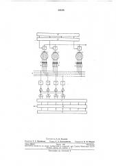 Патент ссср  245195 (патент 245195)