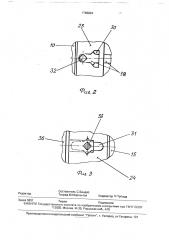 Коробка передач (патент 1768834)