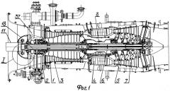 Газотурбинный двигатель (патент 2255234)