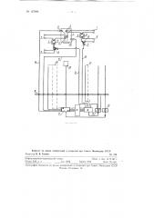 Установка для автоматического регулирования одним регулятором температуры многих объектов (патент 127484)