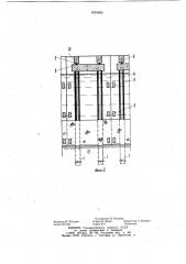 Оградительное сооружение (патент 1030466)