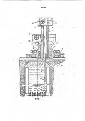 Устройство для перегрузки тепловыделяющих сборок ядерного реактора (патент 965196)