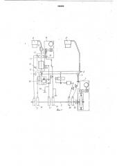 Автомат для сборки резьбового соединения (патент 768592)