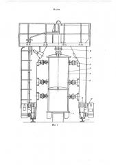Приспособление с гидравлическими прижимами для сборки под сварку коробчатых металлоконструкций (патент 591296)