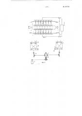 Устройство для съема молочных сосок (патент 151794)