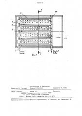Теплообменный аппарат для термообработки сыпучих материалов (патент 1308810)