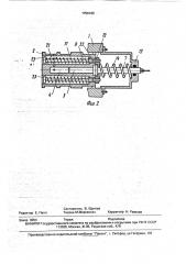 Тормозной кран (патент 1756189)