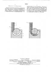 Способ изготовления изделий из деревянных заготовок (патент 504646)
