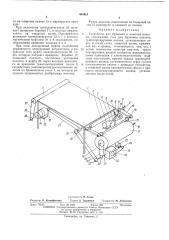 Устройство для браковки и намотки полотна (патент 404910)