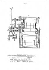 Устройство для транспортирования рулонного фотоматериала в баках проявочной машины (патент 999006)