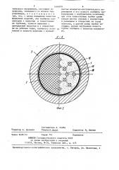 Установка для вибрационного формования порошков (патент 1444079)