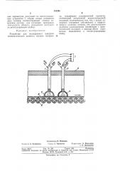 Устройство для непрерывного контроля технологического процесса (патент 331261)