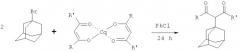 Способ получения адамантилсодержащих бета-дикарбонильных соединений (патент 2496766)