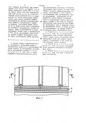 Способ намыва гидротехнического сооружения (патент 1518442)