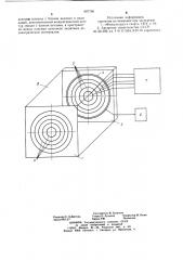 Мишень для стрельбы из лука (патент 697790)