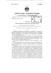 Двухстенный паропровод котлоагрегата (патент 148684)