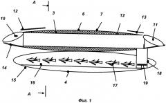 Подводный авианосец (патент 2552570)