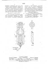 Способ изготовления уплотненной древесины (патент 676467)