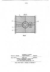 Штамп для резки пруткового материала (патент 727342)