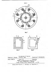 Однофазный асинхронный электродвигатель (патент 930511)