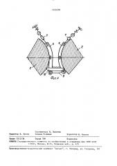 Стенд для испытания гусениц транспортного средства (патент 1525528)