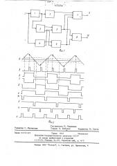 Устройство для формирования сигналов, воспроизводимых с движущегося магнитного носителя (патент 763954)