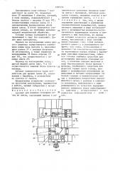 Автомат для навивки стопорных колец из ленты (патент 1397134)