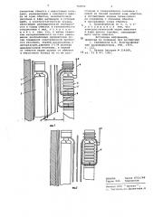 Трансформатор (патент 765894)