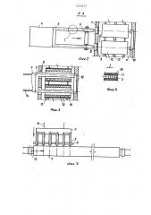 Устройство для тепловой обработки железобетонных трубчатых изделий (патент 1245437)