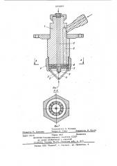 Устройство для формования бикомпонентных электропроводящих нитей (патент 903387)