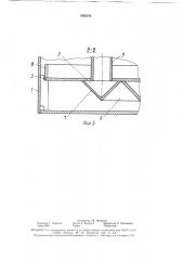 Установка для нагрева жидкостей (патент 1686295)