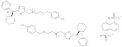 Нападизилатная соль антагониста мускаринового м3-рецептора (патент 2459810)