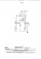 Гидропривод (патент 1809178)